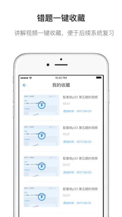 小灶答疑助教端免费版