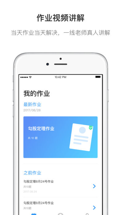 小灶答疑助教端免费版