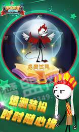 火柴先生密室解救官方最新版图2