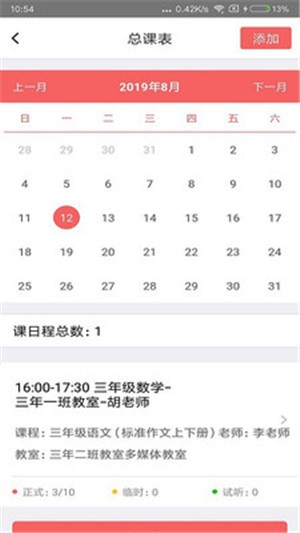 得艺截图2