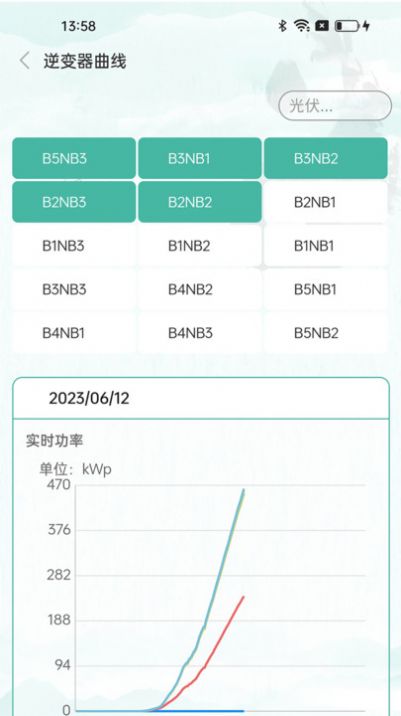 小迪电管家官方正版图2