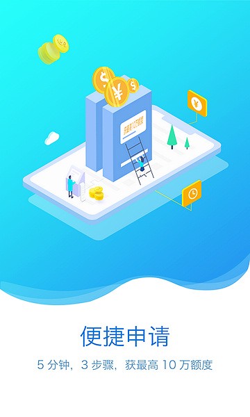 盆景世界手机正版图1
