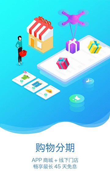 盆景世界手机正版图2