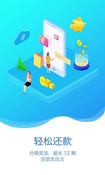 盆景世界手机正版图3