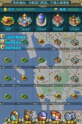 七圣争霸天下游戏无广告版图2