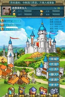 七圣争霸天下游戏无广告版图3