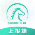 调度系统手机免费版
