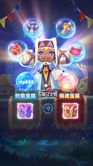 石器与文明正版图3