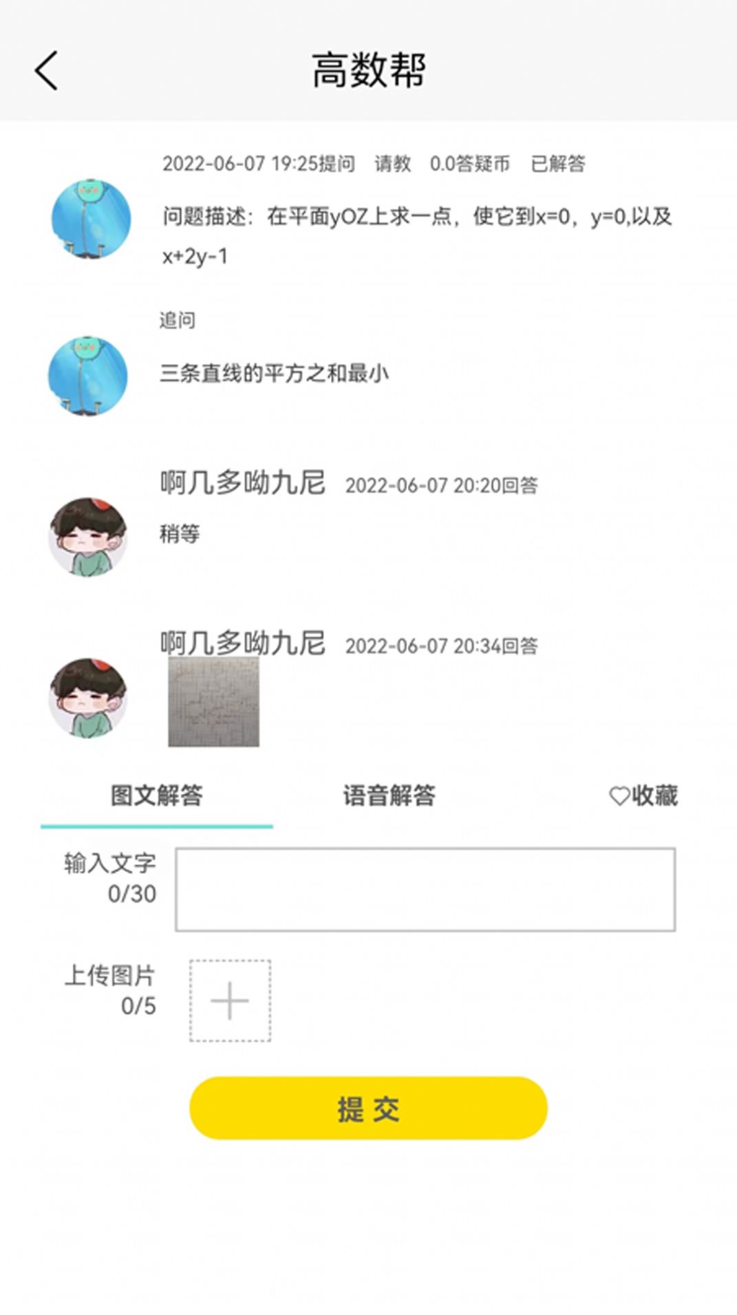 高数帮直装版