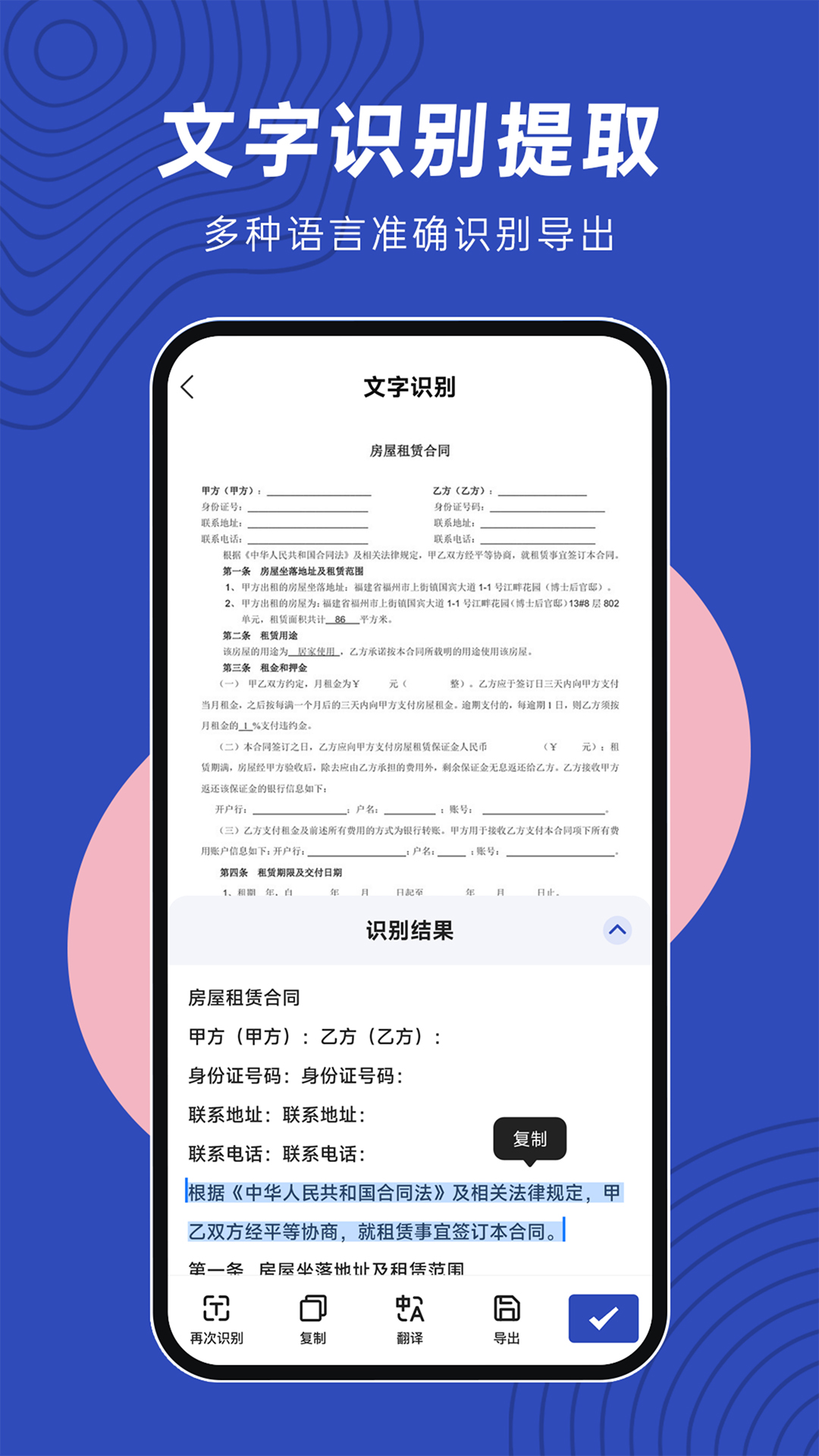 文件扫描仪最新免费版图2