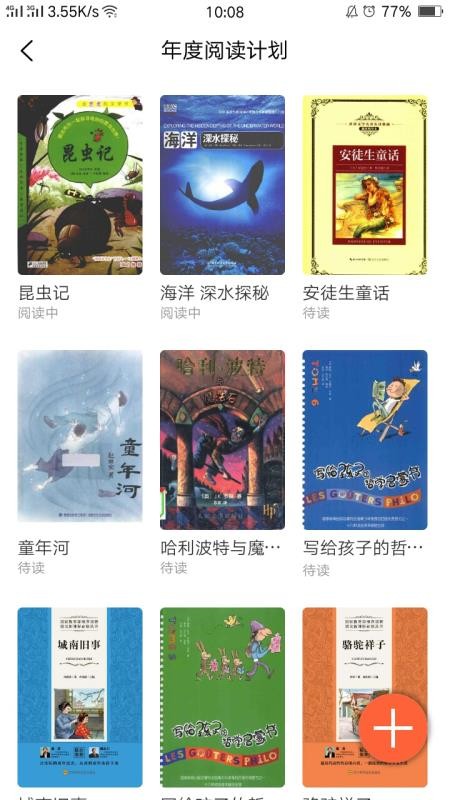 ai读直装版图3