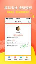 小咖网约车官方正版图2