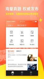 小咖网约车官方正版图3