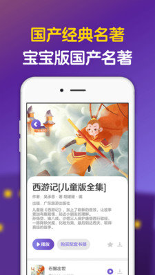 汉堡睡前故事免费原版