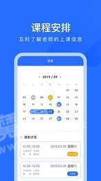 爱艺AIE学安卓官方版