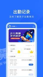 爱艺AIE学安卓官方版
