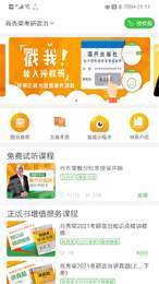 国开乐学