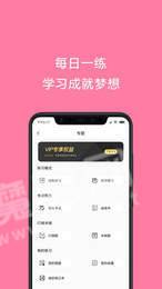 护师考试题库图2