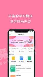 护师考试题库图3
