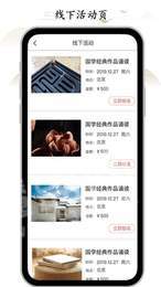 虚空济最新免费版图2