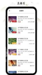 虚空济最新免费版图3
