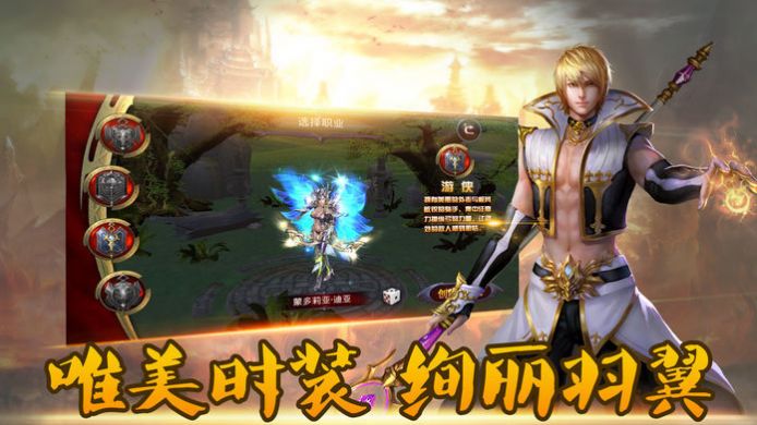勇者之迹手机免费版
