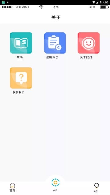 医路有你安卓版