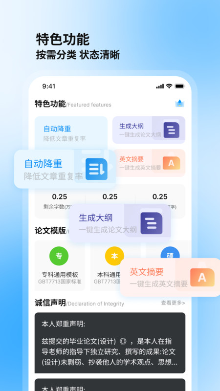 论文库正版图1