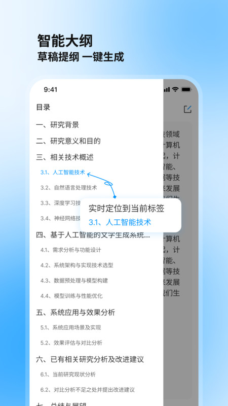 论文库正版图3