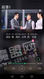 微汉语免费原版图2