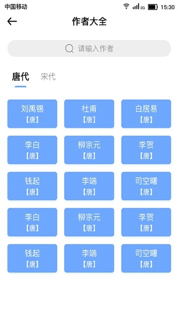 字句之间无广告版图1