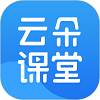 云朵课堂手机免费版