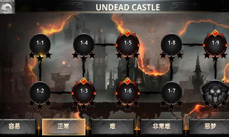 影子英雄游戏官方版图3