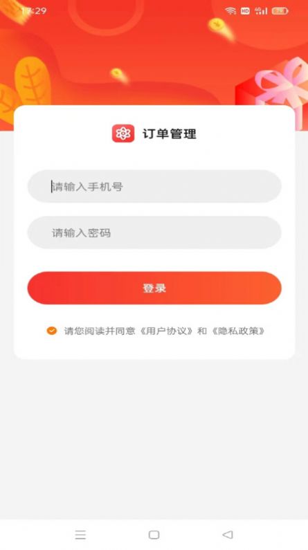 优选品商贸官方最新版