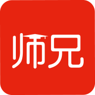 师兄手机免费版