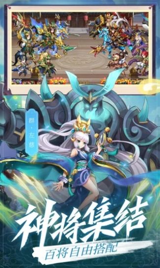 超级名将传游戏纯净最新版图1
