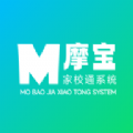 摩宝家校通系统手机最新版