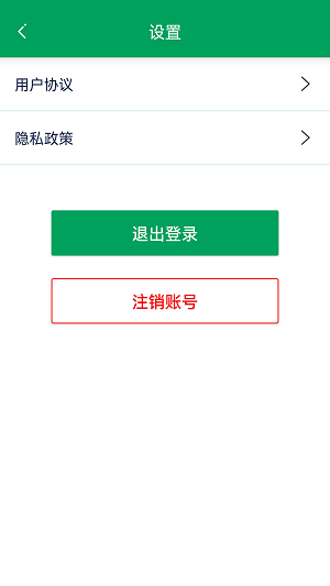 摩宝家校通系统手机最新版