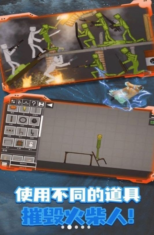 人类梦境游乐场(2)