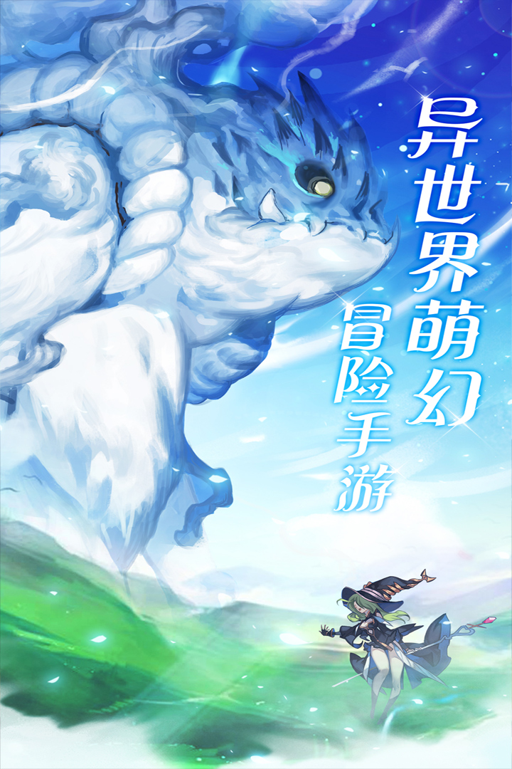 天使之城(3)