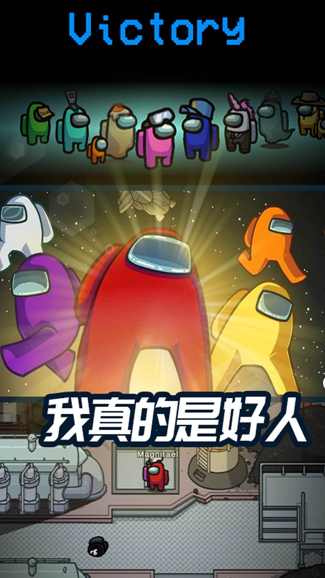 太空杀密室逃脱手机免费版图4