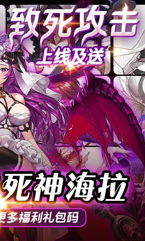 时空死神手机最新版图3