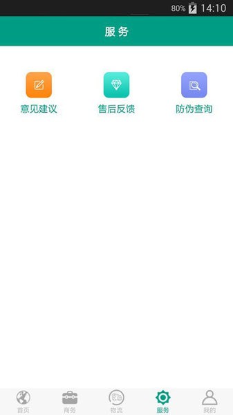 鸿雁销客正版图2