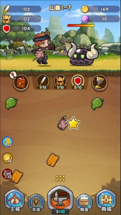 合成奇兵免费原版图3