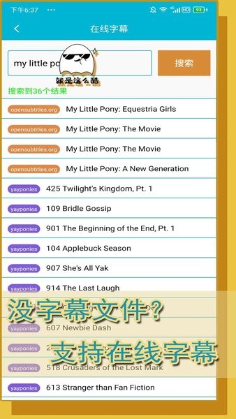 单词播放器官方版