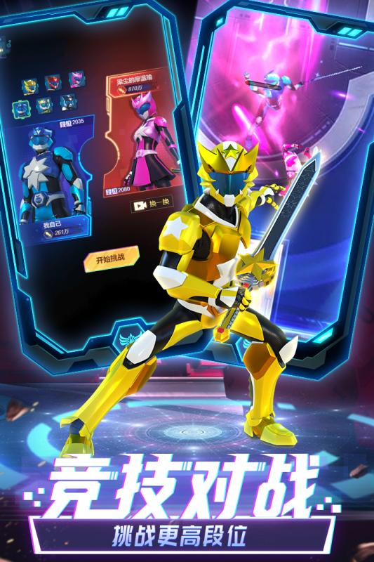 神兽金刚之星甲王最新版图2