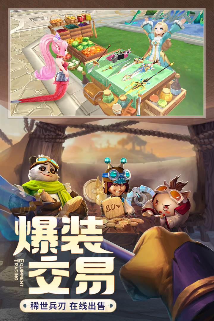 云上城之歌手游直装版截图3