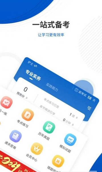 医考魔方正版