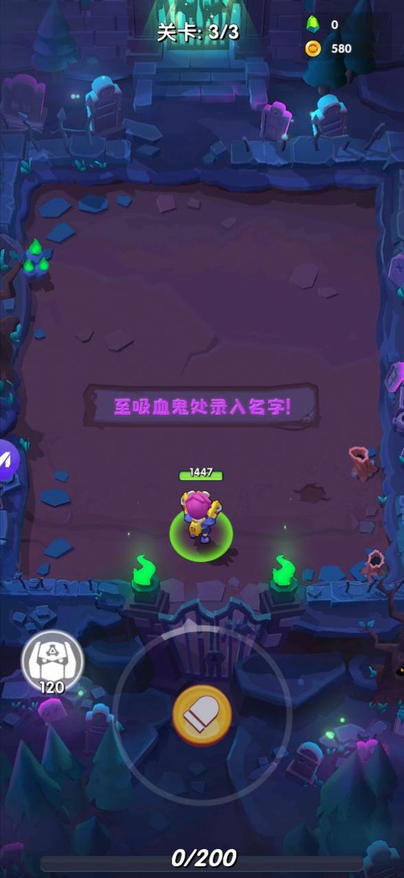 全服王者图2