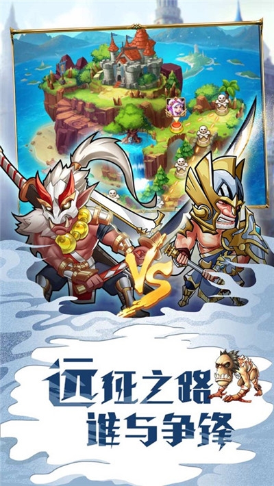 魔界冲突手游版图2